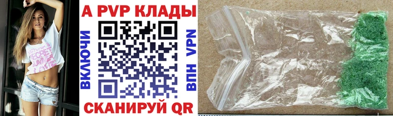 Где найти наркотики Александровское COCAIN  Амфетамин  ГАШИШ  Бошки Шишки  Меф 