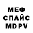 Amphetamine Розовый Alesya Calin
