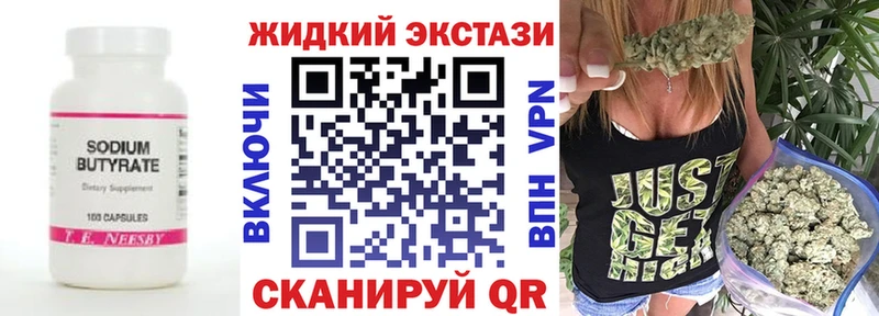 закладка  Александровское  Бутират 99% 