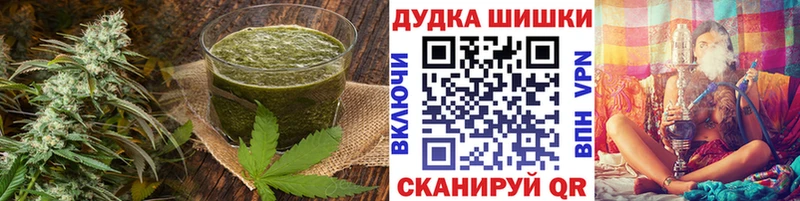 Canna-Cookies конопля  купить  сайты  Александровское 