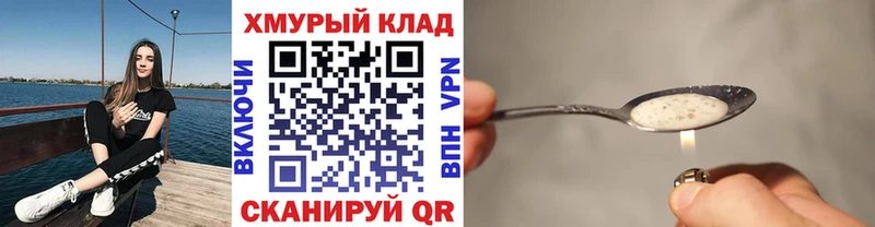 ОМГ ОМГ tor  Александровское  Героин гречка  как найти закладки 