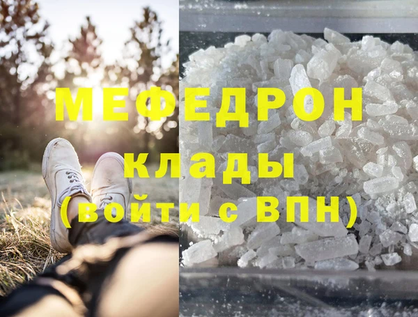 кристаллы Майский
