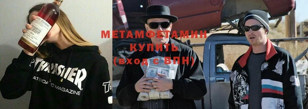 мяу мяу кристалл Магас