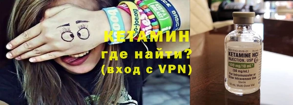 кристаллы Майский