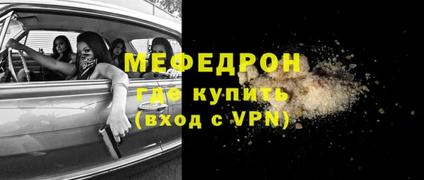 мяу мяу мука Магадан