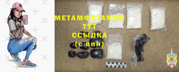 а пвп мука Медногорск