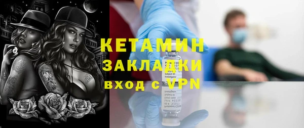 мефедрон VHQ Корсаков