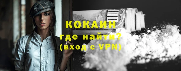 мяу мяу кристалл Магас