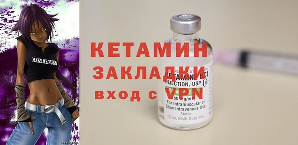 мяу мяу кристалл Магас