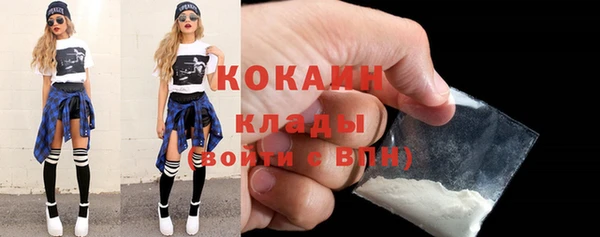 мяу мяу кристалл Магас