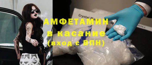 кристаллы Майский