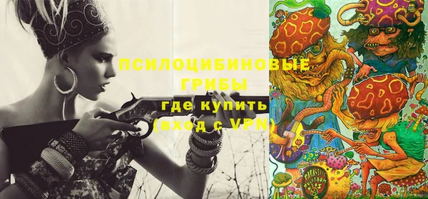 мяу мяу кристалл Магас