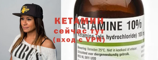кристаллы Майский