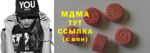 мефедрон VHQ Корсаков