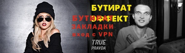 мяу мяу мука Магадан