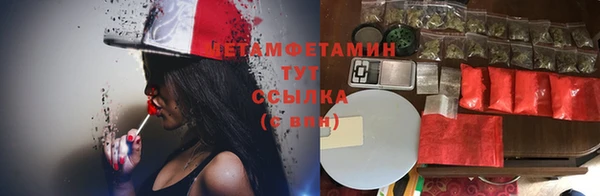 кристаллы Майский