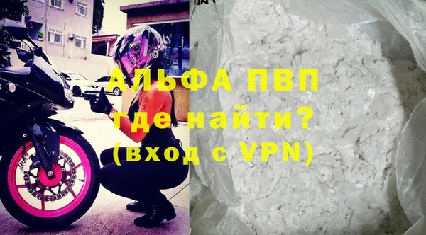 мяу мяу кристалл Магас