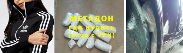 мяу мяу кристалл Магас