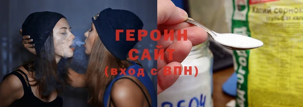 кристаллы Майский