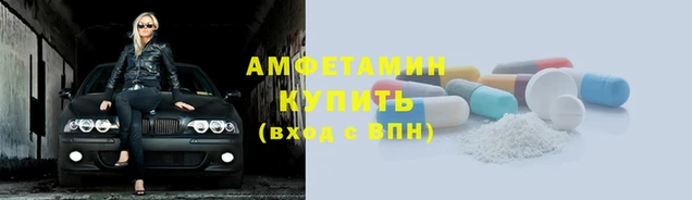 мяу мяу кристалл Магас
