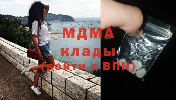 кристаллы Майский