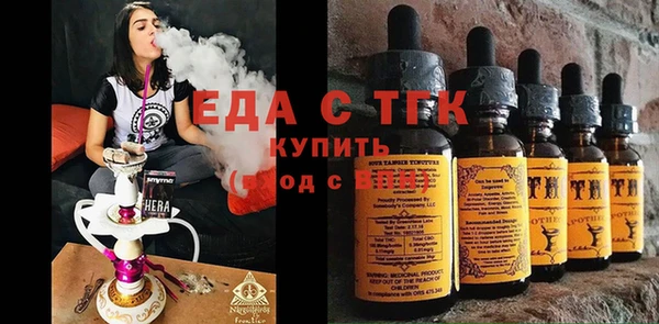 кокаин премиум Орехово-Зуево