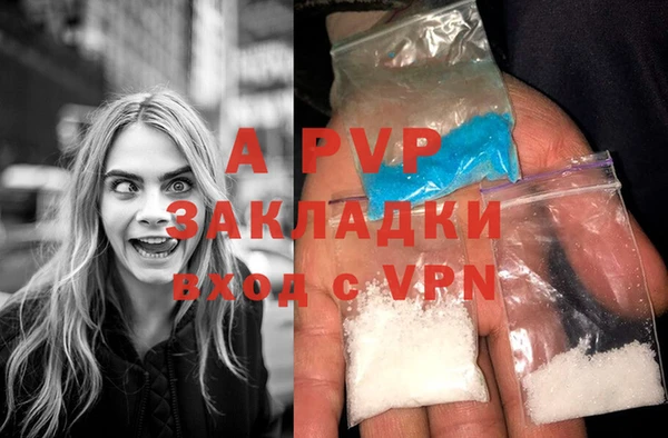 мяу мяу кристалл Магас