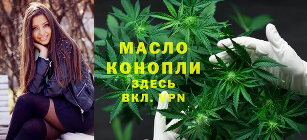 альфа пвп Коряжма