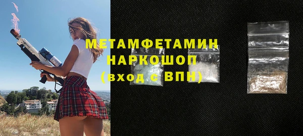 марихуана Медвежьегорск