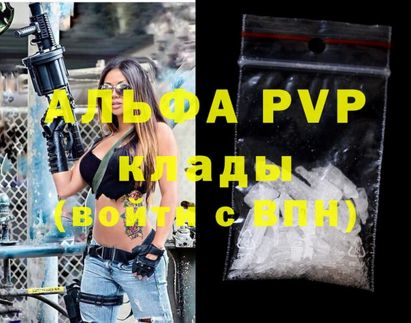 а пвп мука Медногорск