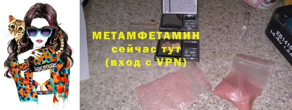 кристаллы Майский