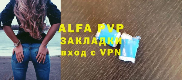 кристаллы Майский