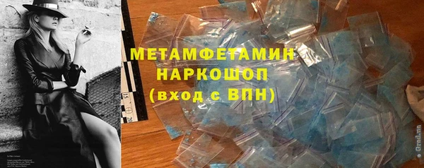 марихуана Медвежьегорск