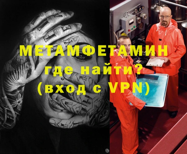 мяу мяу мука Магадан