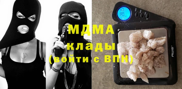 мяу мяу кристалл Магас