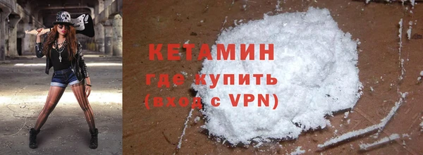 кристаллы Майский