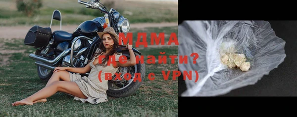 тгк Долгопрудный