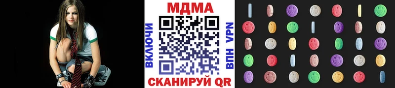 MDMA молли  где найти наркотики  гидра маркетплейс  Александровское 