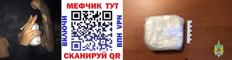 МЯУ-МЯУ VHQ  цены наркотик  Александровское 