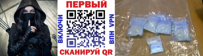 МЕТАМФЕТАМИН мет  KRAKEN рабочий сайт  Александровское 